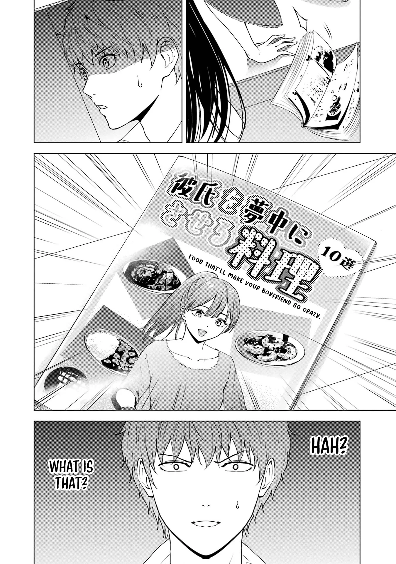 Ore no Genjitsu wa Ren'ai Game?? ka to Omottara Inochigake no Game datta Chapter 74 48
